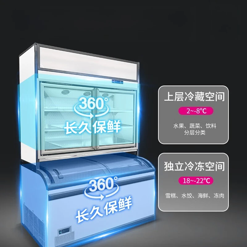 combination cabinet, refrigerated and frozen double temperature cabinet, supermarket convenience store ice cream cabinet