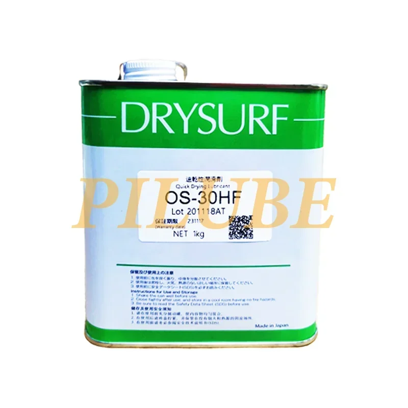 FUMIO OS-30HF Dry Film Lubricant for Electronics and Digital Devices Noise Reduction Premium Quality Original Product