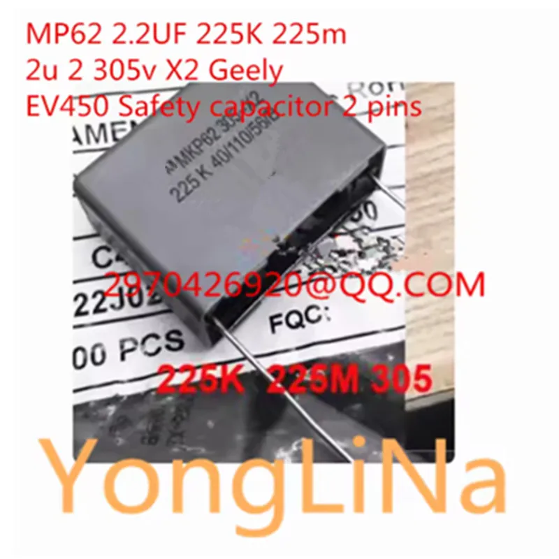 

5-10Pcs 100%New MP62 2.2UF 225K 225m 2u 2 305v X2 Geely EV450 Safety Capacitor 2 Pins