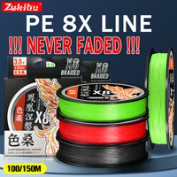 ZUKIBO Phoenix 8 Strand PE Braided Fishing Line Never Fade Japan Smooth Multifilament Fishing Line for Carp Fishing Tackle pesca