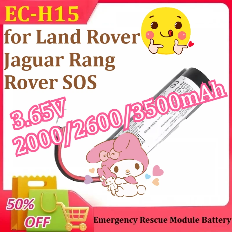 

EC-H15 JBA2-70720-AA for Land Rover Jaguar Rang Rover SOS Emergency Rescue Module Battery 3.65V 2000/2600/3500mAh