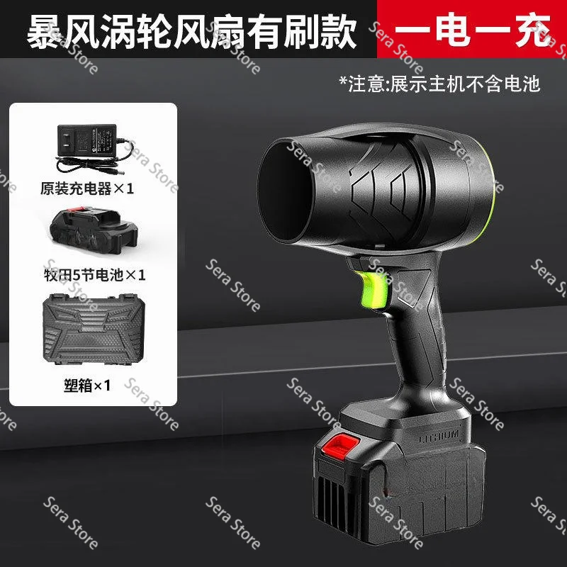 High Power Industrial Blower Fan Brushless Turbo Fan Strong Air Blower Ventilator