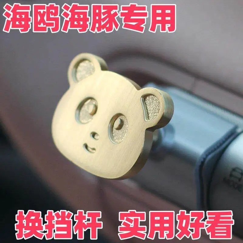 For BYD Seagull Dolphin Shift Knob Gear Shift Lever Interior Accessories Custom Fit Trim Anti-Scratch