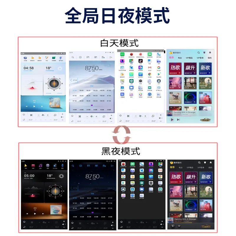 Suitable for Ford Mustang central control large screen modification vertical screen navigation vehicle integrated smart car