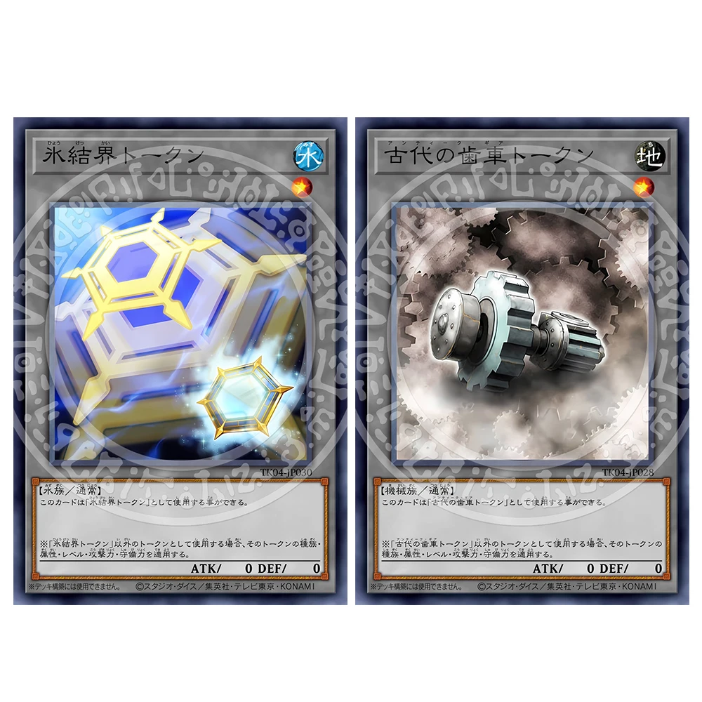 Yu-Gi-Oh DIY Token NPR Sky Striker Ace Mecha Phantom Beast Ice Barrier BoysBattle Board Game Collectible Cards Cross gauze laser - Image 3