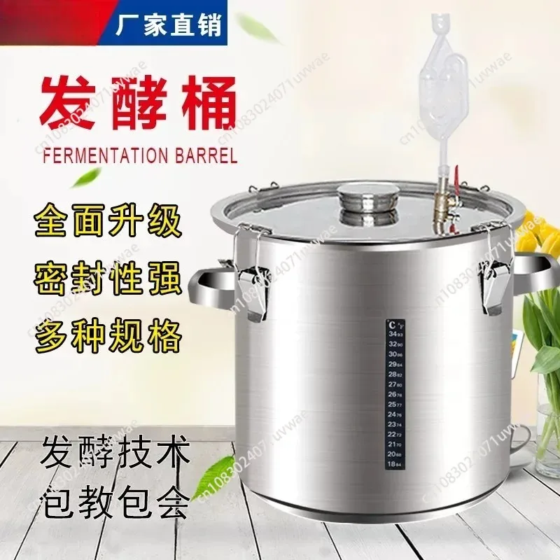 201 Stainless steel barrel-type storage and fermentation containers, high-temperature resistant sealed tanks, fruit enzyme barre