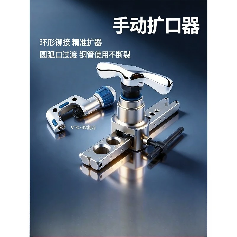 Metric & Imperial Integrated Eccentric Tube Flaring Tool VFT-908 Copper Pipe Flaring Kit Support 9mm Tubing