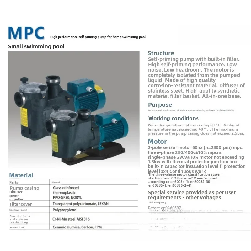 Swimming pool self-priming pump, column family swimming pool pump, low noise and corrosion-resistant water pump