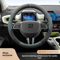 Leather Steering Wheel Cover Compatible with Sinohai E10X Fairy QX A5 JAC Volkswagen X8 E50A Sinohai X7 Flipped Fleece