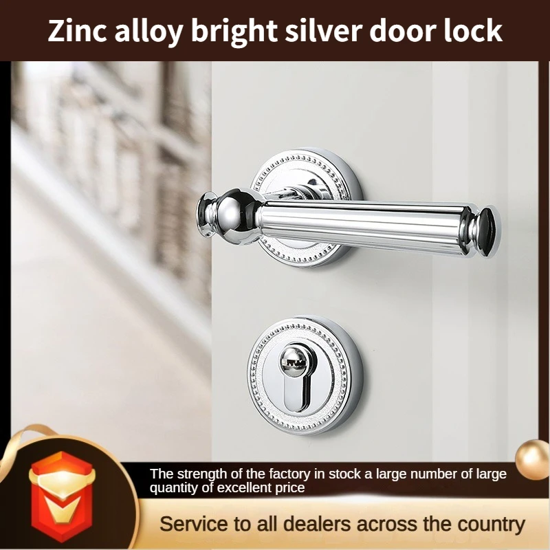 American style bedroom Nordic bright network silent room magnetic suction wooden door handle bright silver double door lock