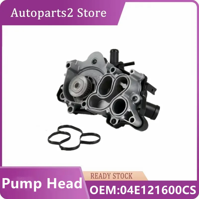 04E121600CS 04E121605E 04E121600AL Engine Cooling Water Pump Head Suitable For VW Tiguan Passat Polo Golf MK7 A1 A2 A3 A4 Q3