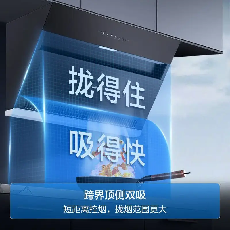 Top side double suction range hood