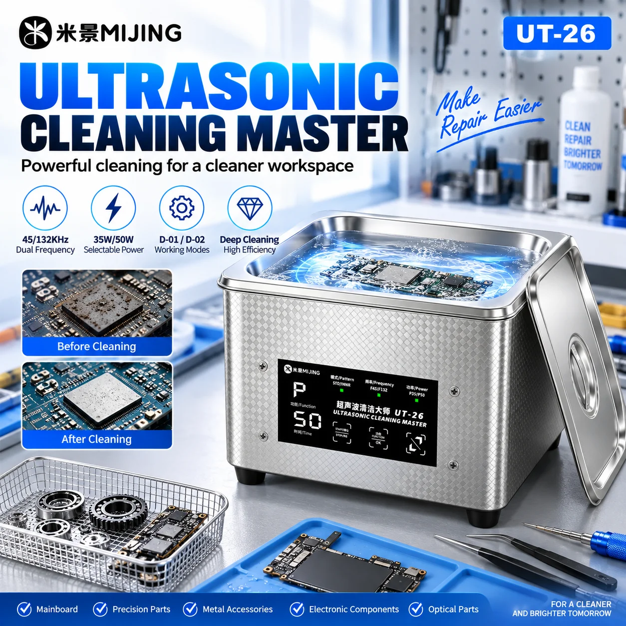 MIJING 0.8L 45/132kHz UT-26 Ultrasonic Cleaning Master Suitable for Phone PCB Chip Components General Cleaning Dust Removal Tool