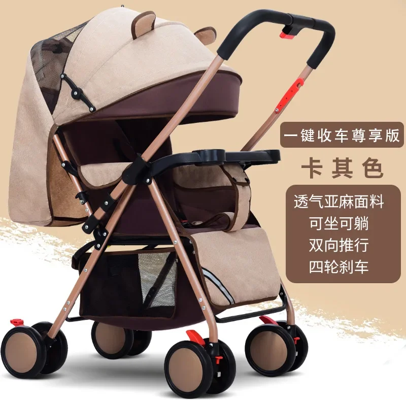 

2024The Baby Stroller with High View Can Easily Sit on A Collapsible Baby Stroller and A Two-way Parachute.