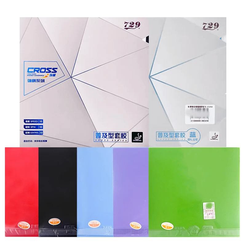 Original 729 Friendship Cross Series Tacky Table Tennis Rubber Sheet Black Red Blue Purple Green Colored with 2.2mm H42/H44/H46