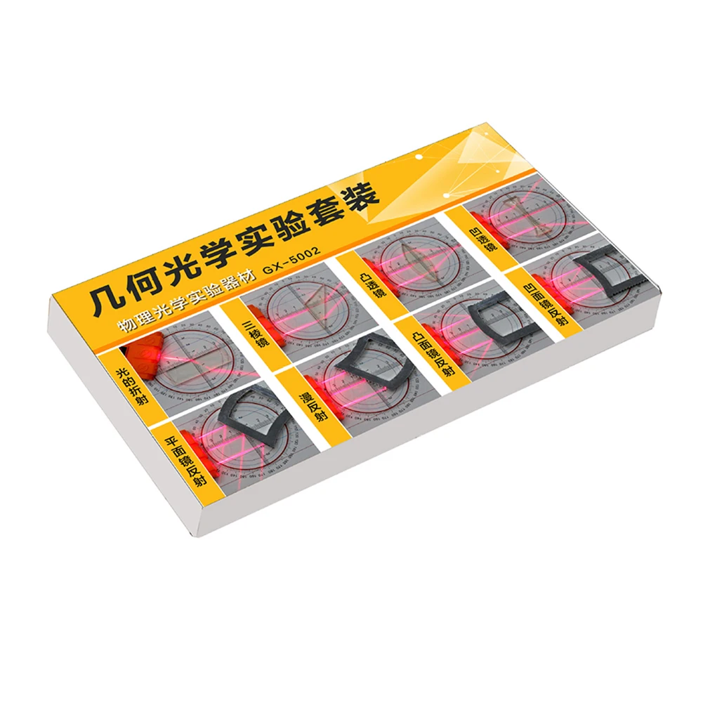 レンズイメージング機器ツール屈折光学実験セット物理実験学習キット教師学生教育用