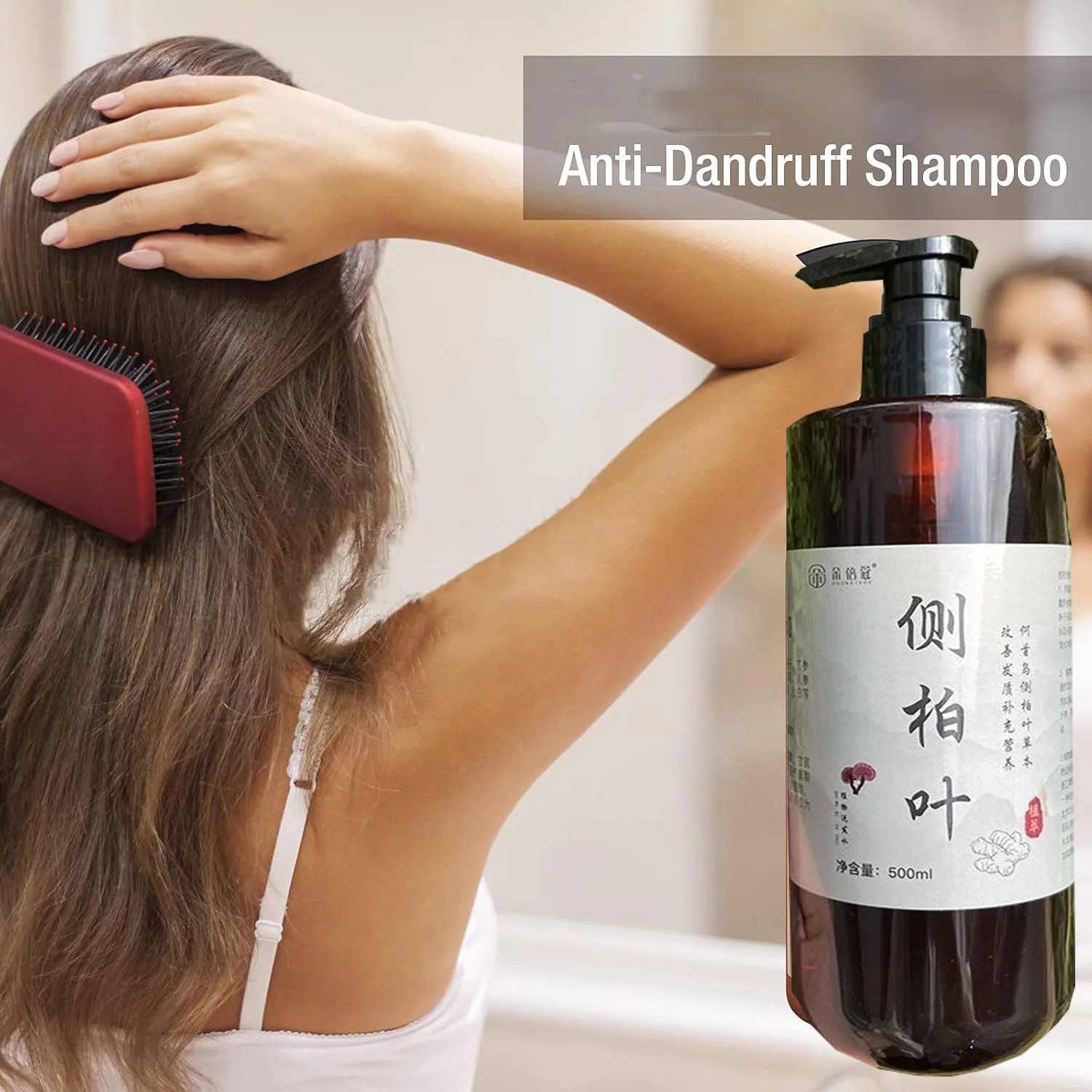 Super 500ml Handmade Cedar Leaf & Ginger Shampoo - Herbal Anti-Dandruff Treatment for Scalp Itch & Oil Control with TCM Herbs