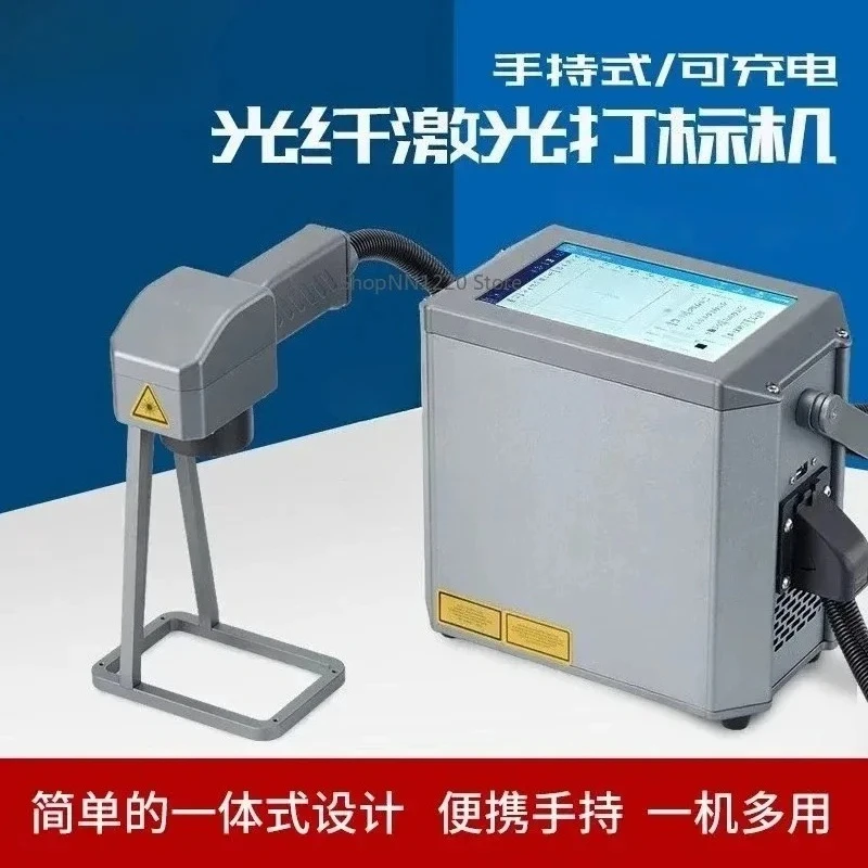 peiqimachine, small fiber optic portable metal lettering signs, handheld coding machine, engraving machine, portable printing