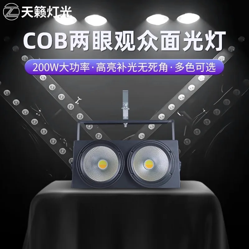 

COB двухглазный светильник для аудитории, двухглазый свадебный светильник, светодиодный сценический поверхностный светильник, заполняющий свет, бар, вспышка