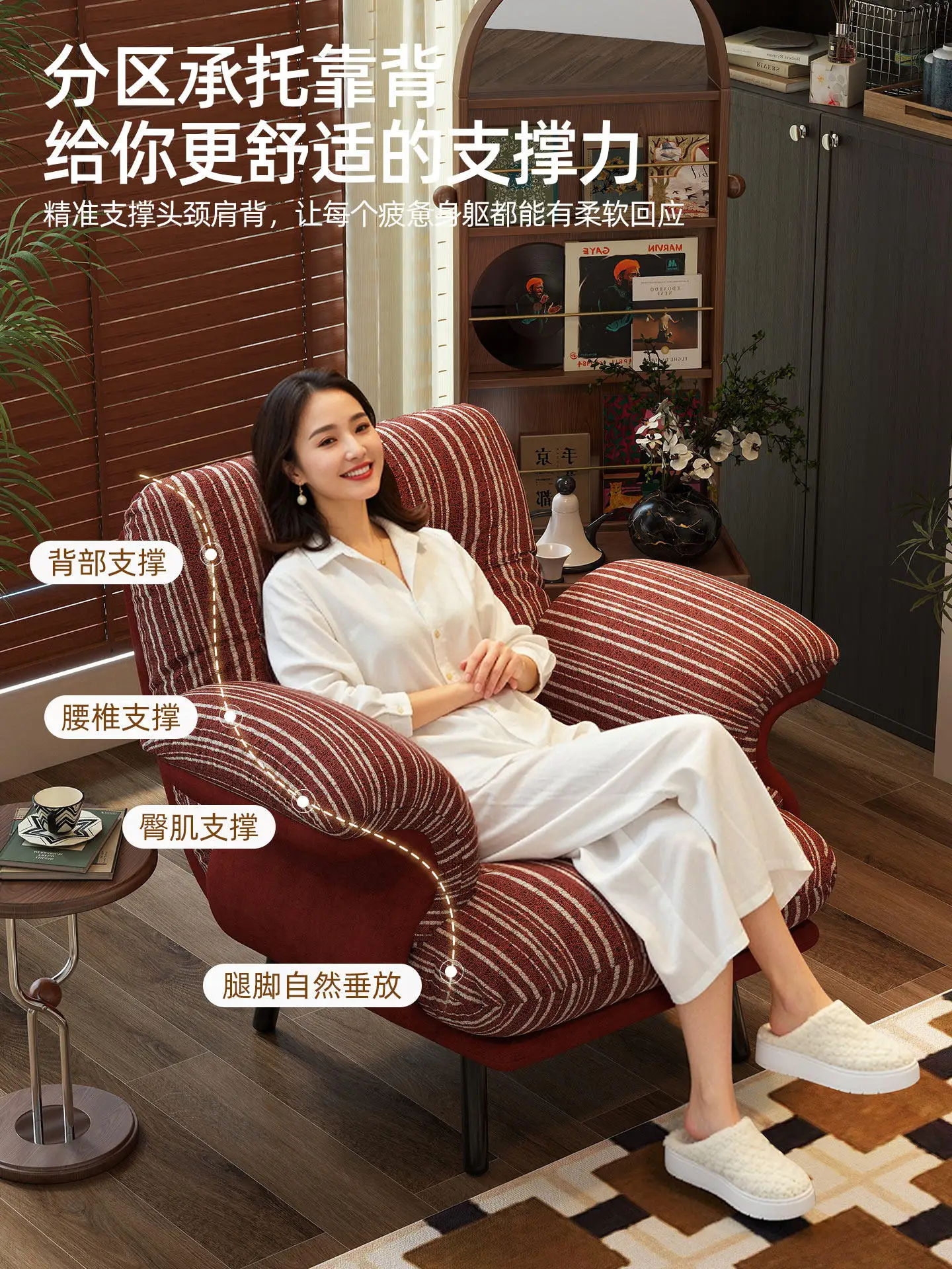 Vintage Single Sofa Chair - Retro Living Room Balcony Leisure Chair with Armrests, Perfect for Reading in Study