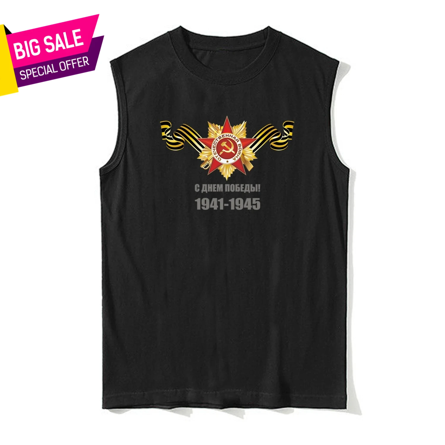 

May 9 Victory Day of The Great Patriotic War Tanktop 100% Cotton O-Neck Summer Casual Mens Tank Top Sleeveless Tee Streetwear