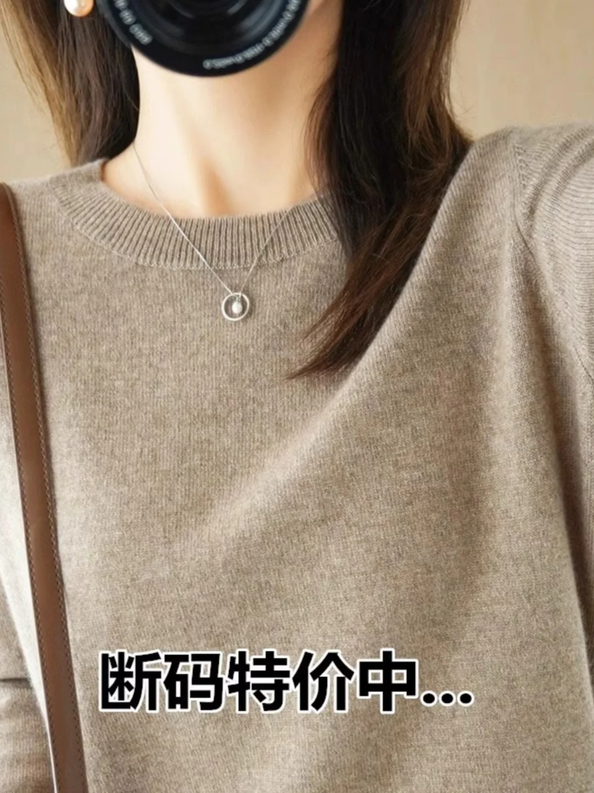 

Весна 2026: Женский корейский шерстяной свитер с круглым вырезом, свободный крой, универсальный базовый слой, трикотаж, комфортный.