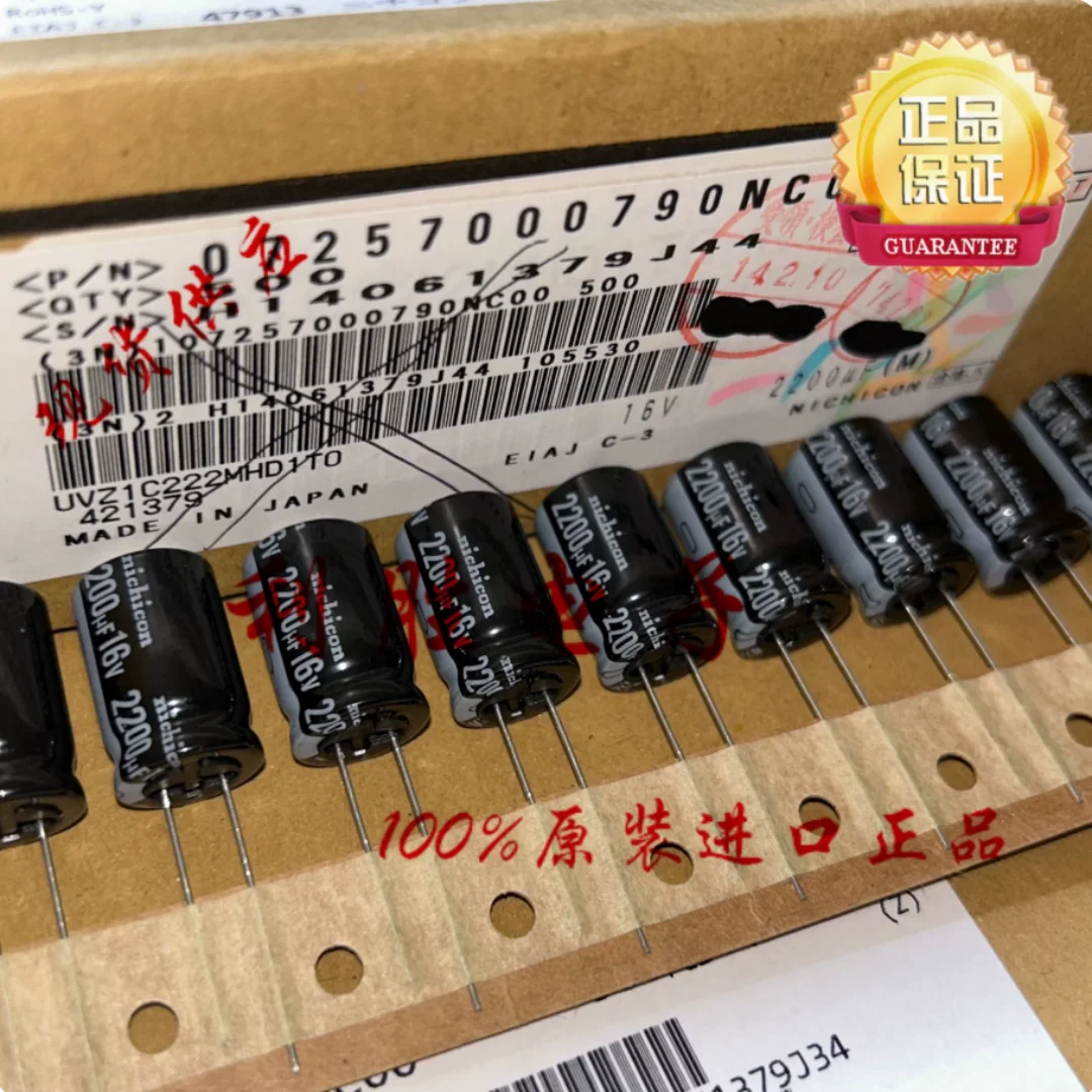 2200UF 16V Nichicon electrolytic capacitor from Japan, 16V2200UF 12.5*20 VZ, 105 degrees