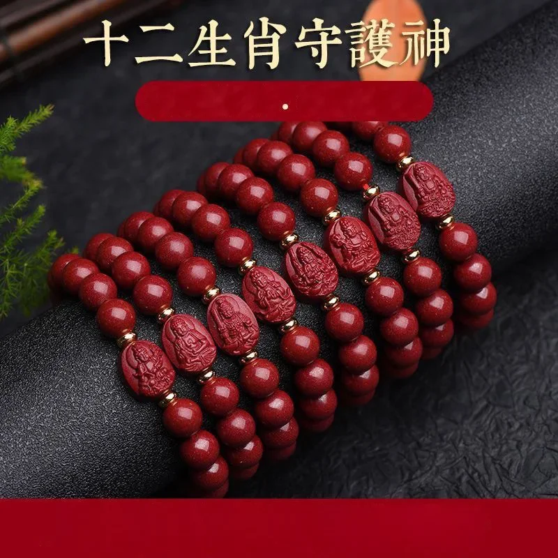 UMQ Cinnabar Purple Gold Sand Birth Year Benming Buddha Zodiac Guardian God Men And Women Couple Bracelet