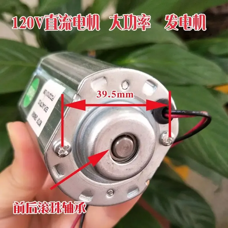 2500RPM 120V/220V 55W DC Motor DC  Generator Household Small Hand Wind Turbine High Power Motor Generator
