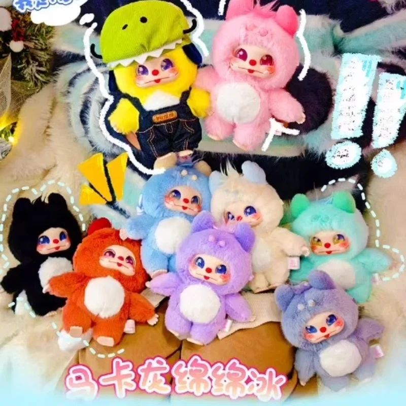

New Product Baby Three Bunini Macaron Smilli Ice Series Glue-Elastic Blind Box Series Cute Pendant Doll Girl Heart Holiday Gift