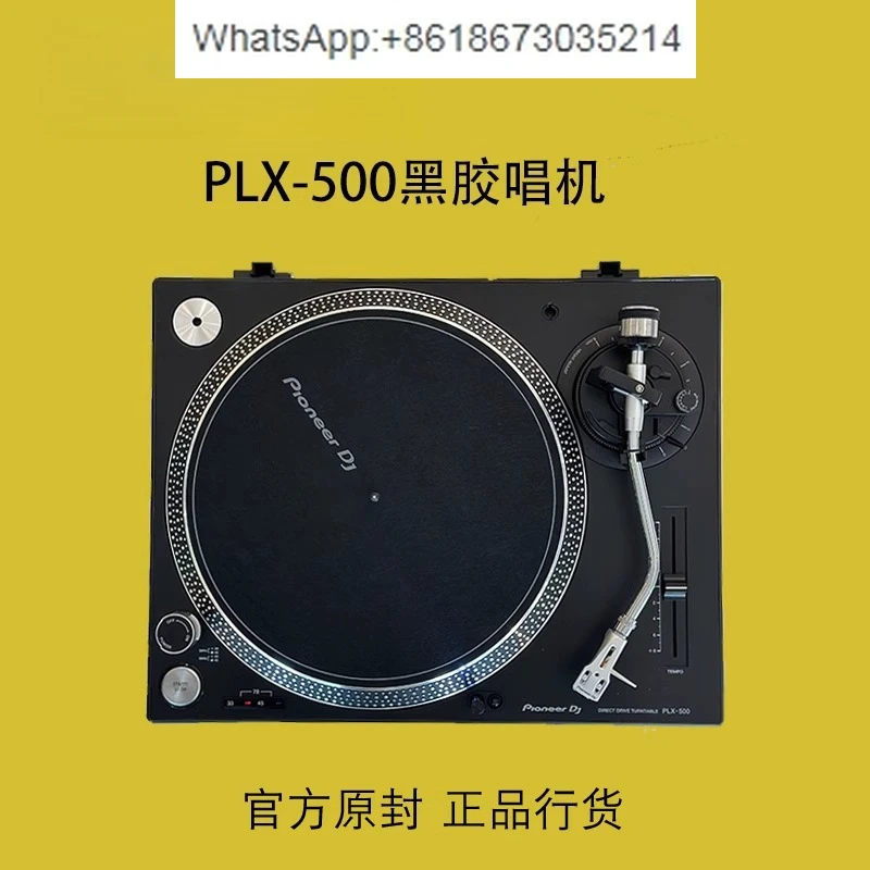 Домашний проигрыватель виниловых проигрывателей Pioneer PLX-500