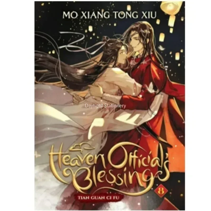 Heaven berkat resmi/Tian Guan Ci Fu Vol.7/Vol.8 versi bahasa Inggris oleh MXTX DanMei Xie Novel/Hua Cheng