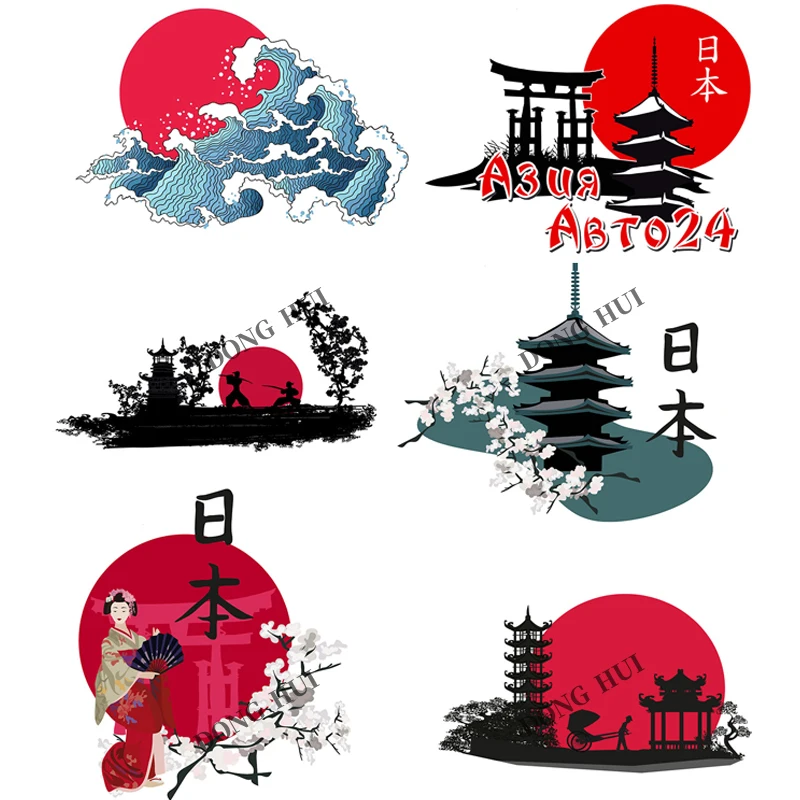 

Japanese Landscape Stickers Sakura Sticker for Car Sunset Decal JDM Racing Motorcycle Trunk Helmet Laptop Vinyl Accessories