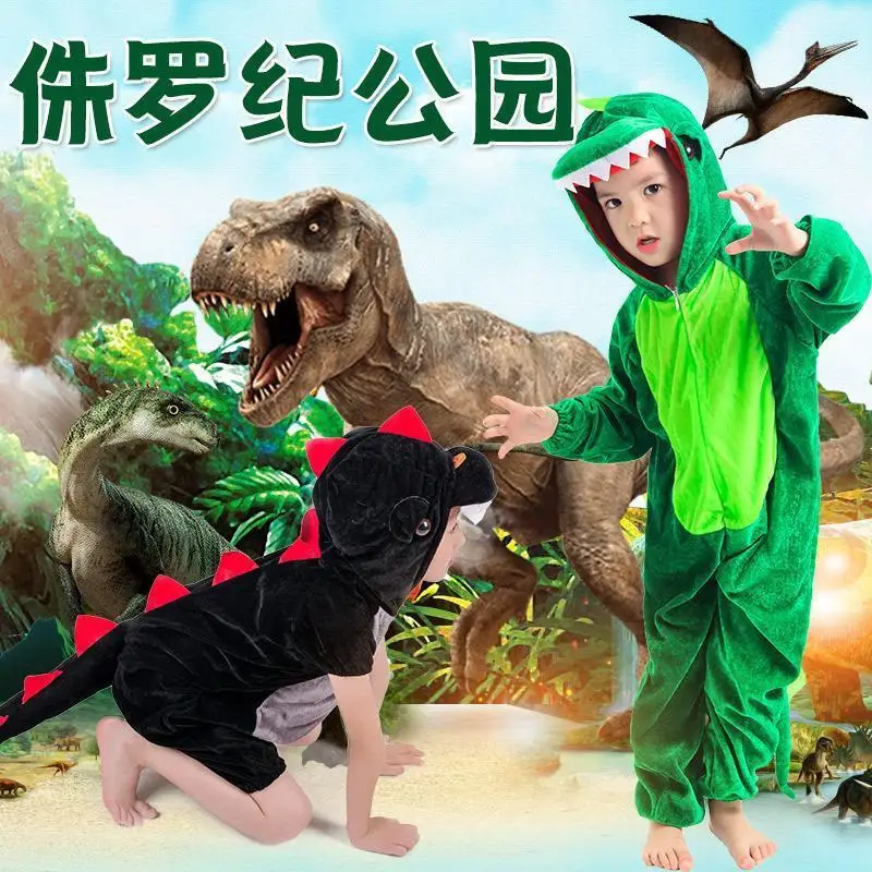 

Children's Performance Costume Tyrannosaurus Dinosaur Halloween Performance Clothes Fairy Tale Play Animal Outfit Kindergarten