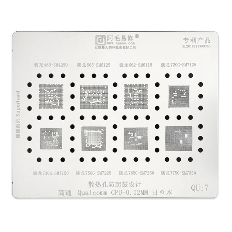 Amaoe BGA Reballing Stencil QU7 for CPU SM4250 SM7150 SM6125 SM7225 SM7250 SM7350 SM7125 SM6115 BGA reball Stencil