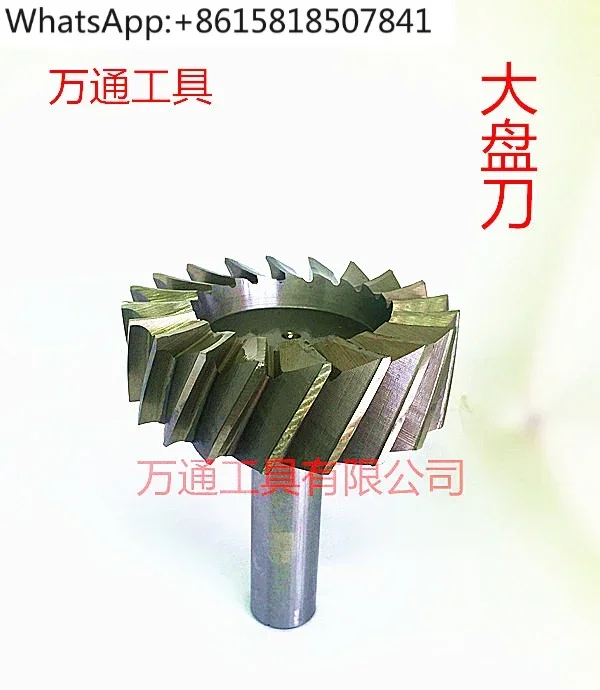 Foam Milling Cutter…