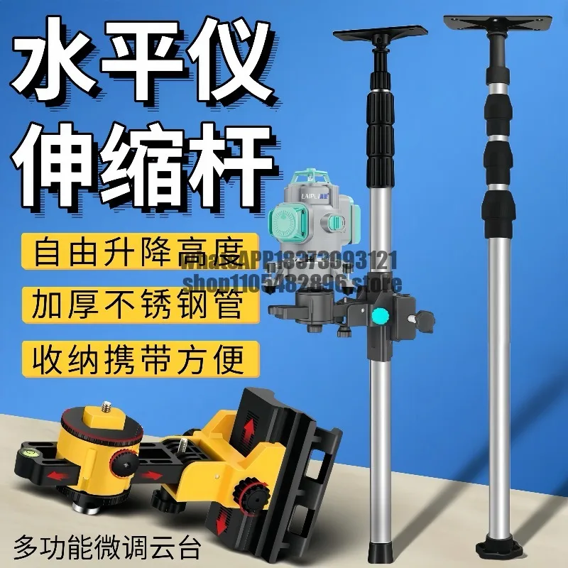Thickened level lifting support rod telescopic bracket stainless steel woodworking ceiling