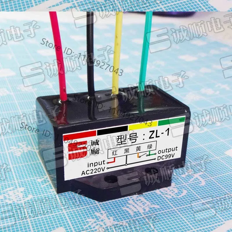 for Model ZL-1 Motor, Brake, Rectifier AC220V DC99V Red Black Yellow Green