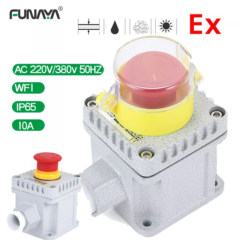 

Металлическая взрывозащищенная аварийная кнопка IP65, зеленая и красная коробка, кнопка включения/выключения для военного аэропорта AC 220 380