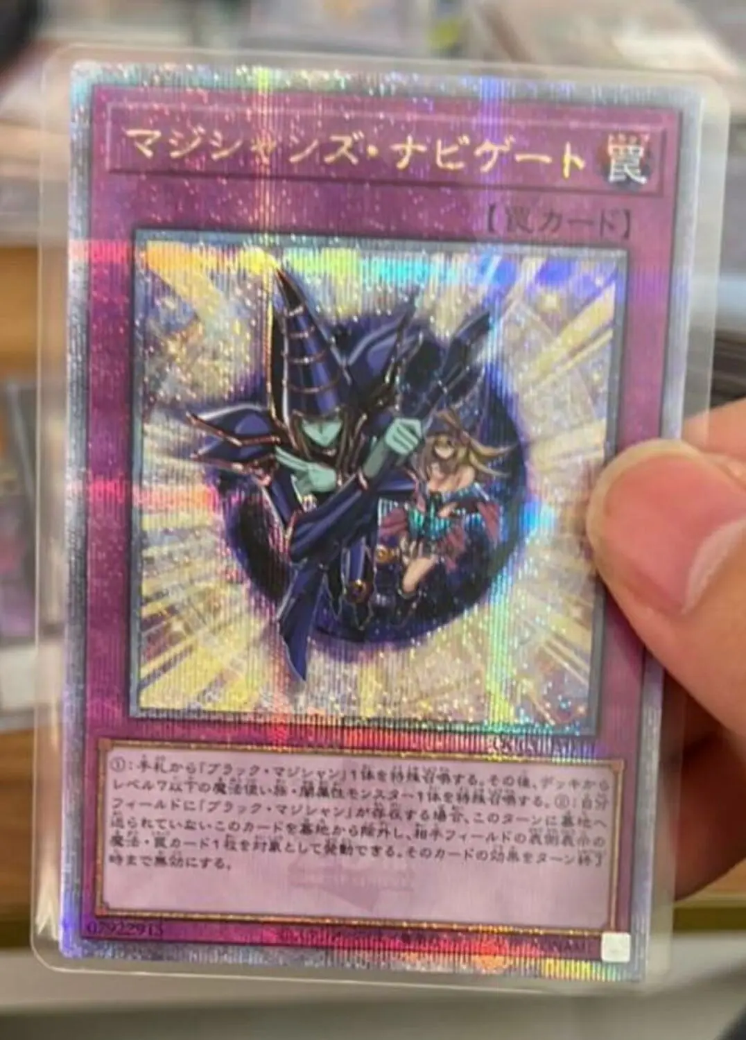 Yugioh Duel Monsters QCCU-JP013 Magician Navigation 25th Quarter Century Secret Chronicle Unity Japanese Collection Mint Card