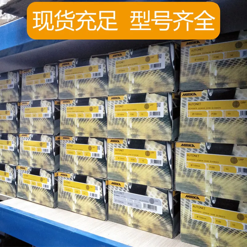 50 قطعة 6 بوصة 150 مللي متر أكسيد الألومنيوم خالية من الغبار ومكافحة حجب جلخ ميركا الصنفرة شبكة القرص الصنفرة سطح السيارة الرملي