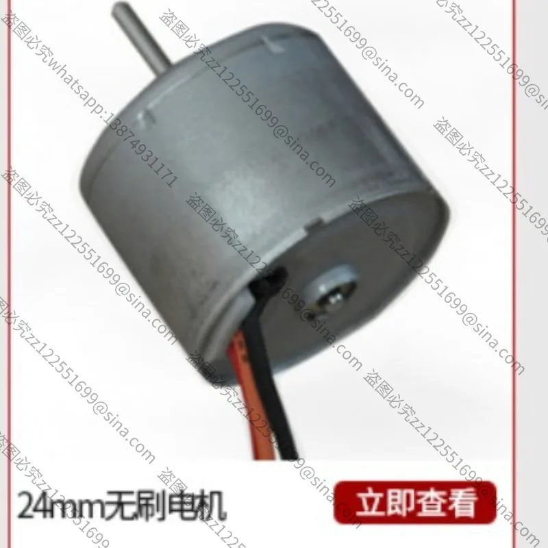 For Factory Direct 24mm Brushless Eccentric Massage Vibration Motor, 12V Brushless Vibration Motor