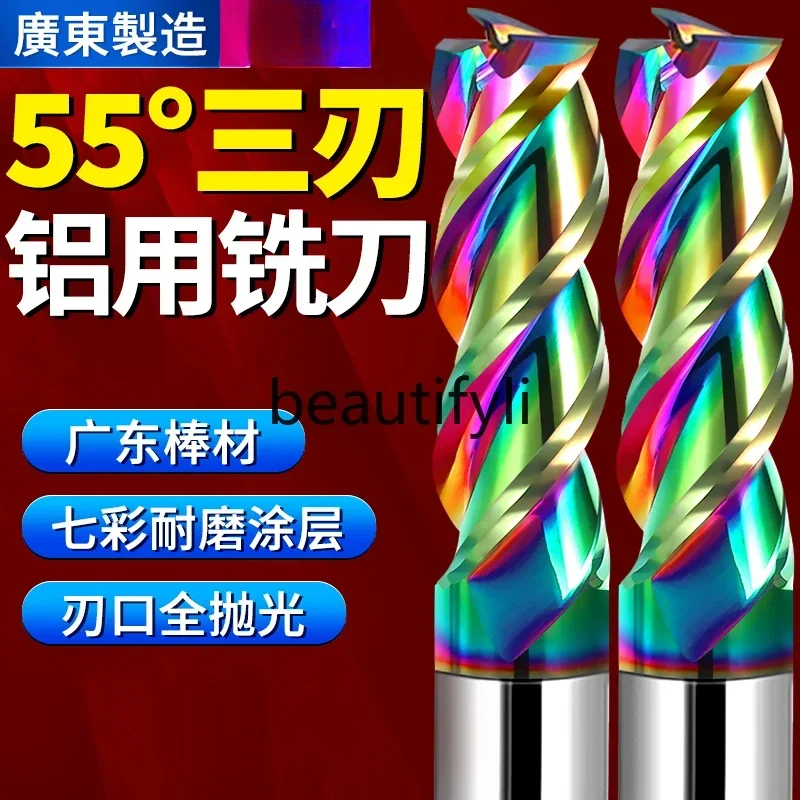 

55 degree colorful aluminum milling cutter high-gloss 3-blade tungsten steel coated gong cutter end mill non-standard