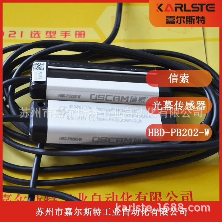 2026 [New Original] HBD-PC112-W HBD-PC312-W-Z SENSORC Safety Light Curtain Negotiation