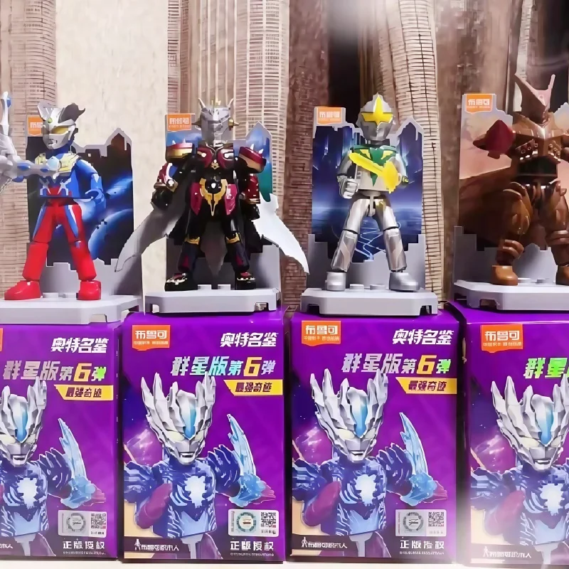 

100%Genuine Blokees Ultraman Blockman Star Edition Series 6 Blind Box Action Figures Luminescence Desktop Ornament Collection
