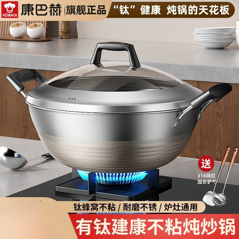 

Titanium Coated Frying Pan, Deep Non Stick Pan, Large Stainless Steel Stew Pan, Double Ear Frying Pan