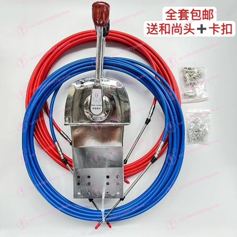 Marine Dual Lever Throttle Controller Boat Throttle Head Gear Shift Cable Operated Throttle Control Lever for Vessel