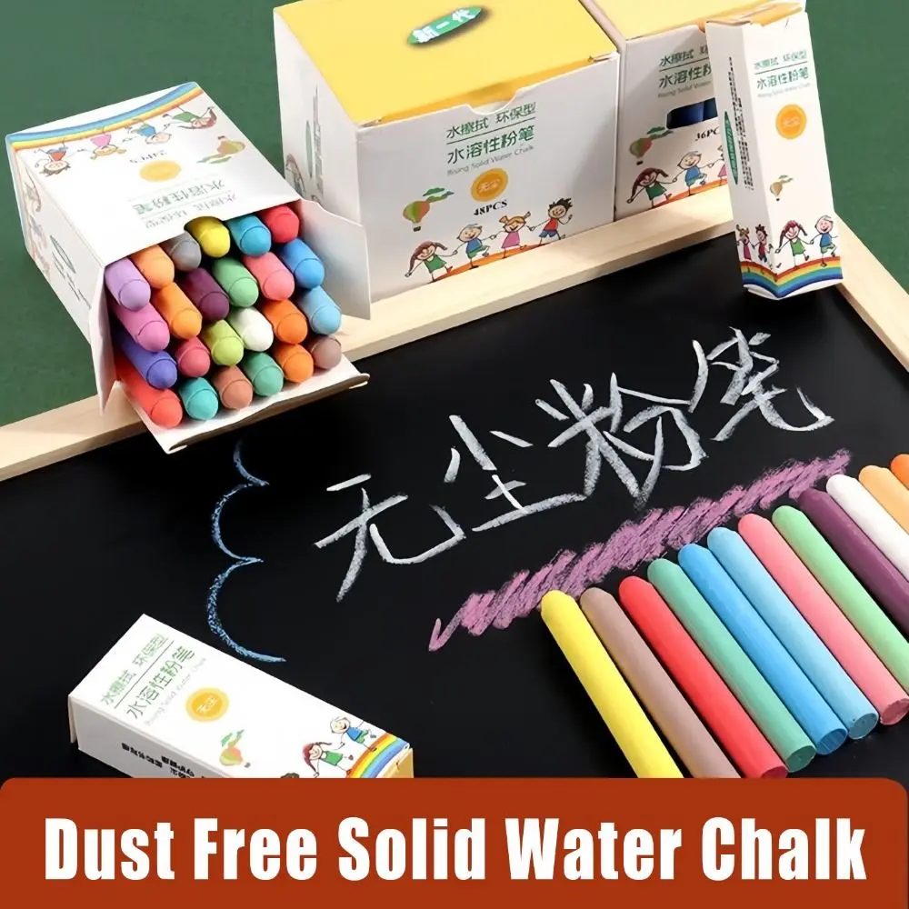 Creative Colored Water-soluble Chalk Blackboard Graffiti Painting Erasable Dust Free Chalk Non Dirty Hands Solid Water Chalk