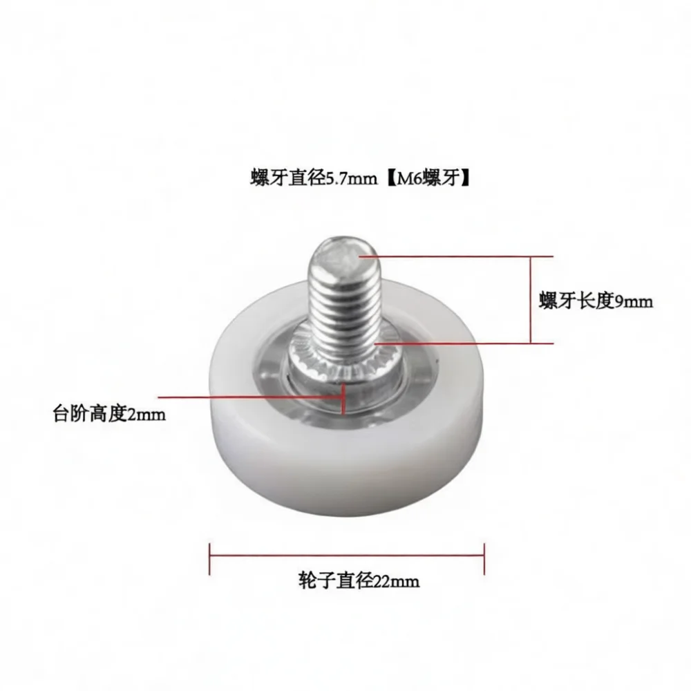Industrial Bearing Pulley With Screw Hardware Drawer Roller Replacement Wheel For Cash Register Office Furniture Slide