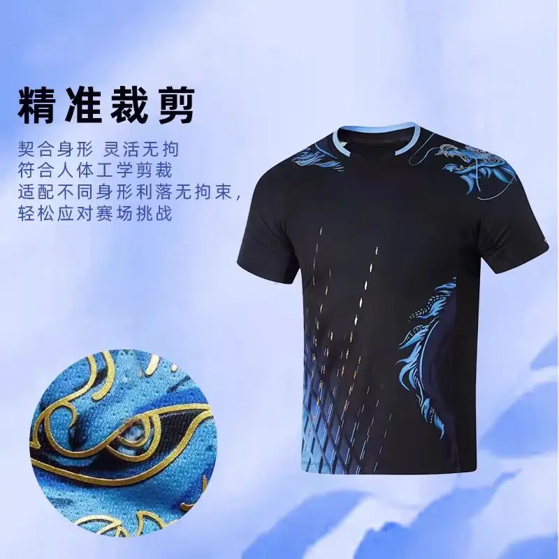 2024 Match Chinese National Team Dragon Table Tennis Jersey  Competition Clothes Badminton Game Training Professional Short Set